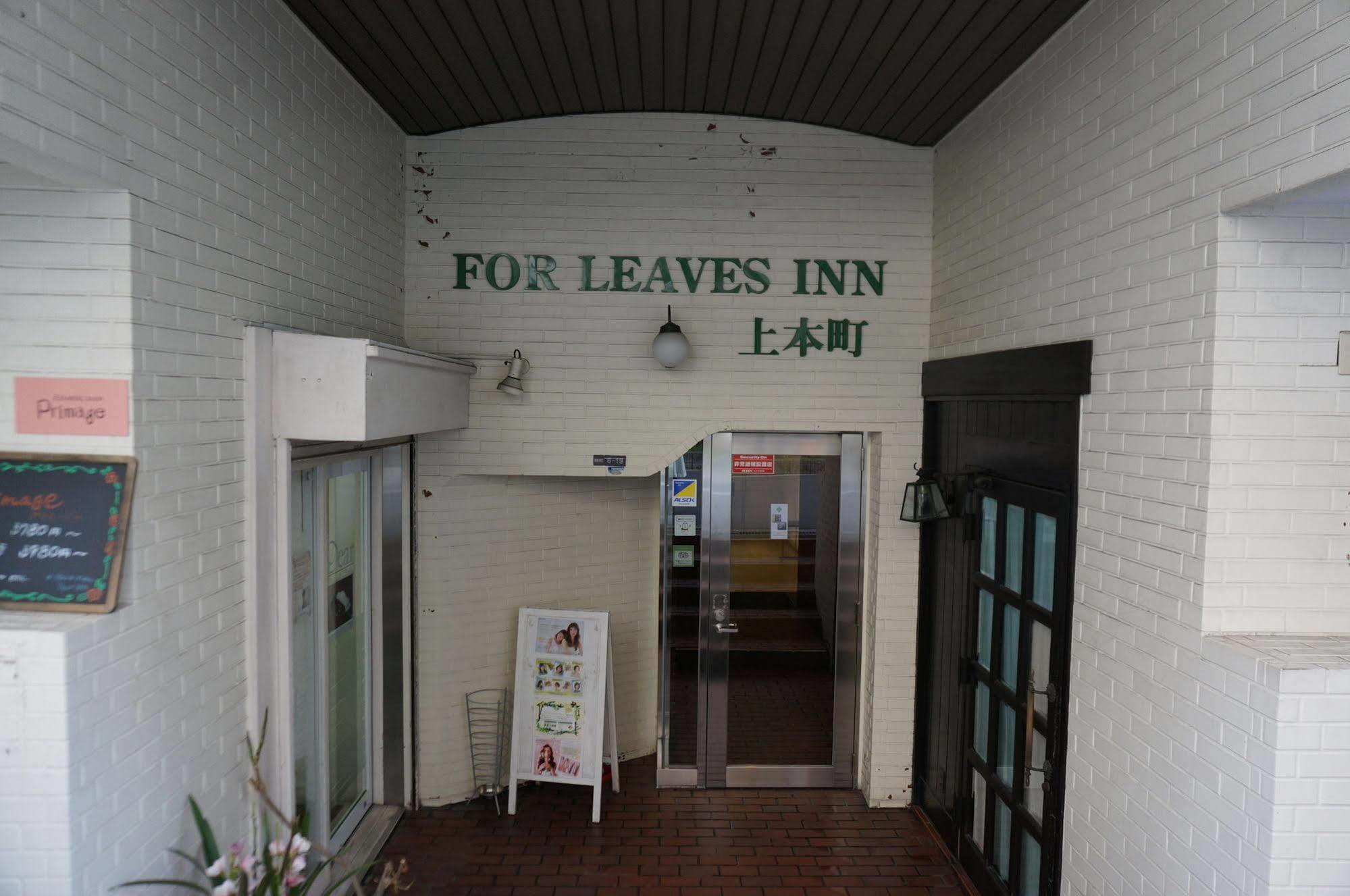 For Leaves Inn Uehonmachi Осака Экстерьер фото